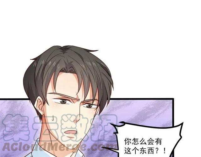 第63话 前女友？！(1/2)-第64话