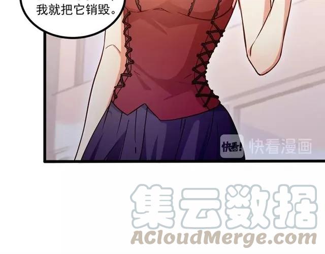 第63话 前女友？！(1/2)-第64话