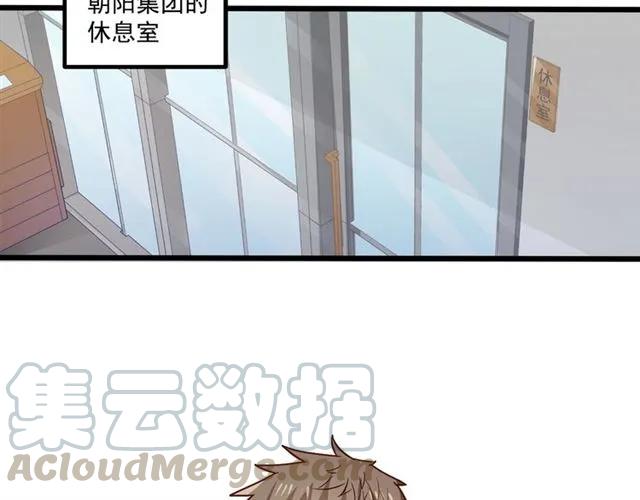 第63话 前女友？！(1/2)-第64话