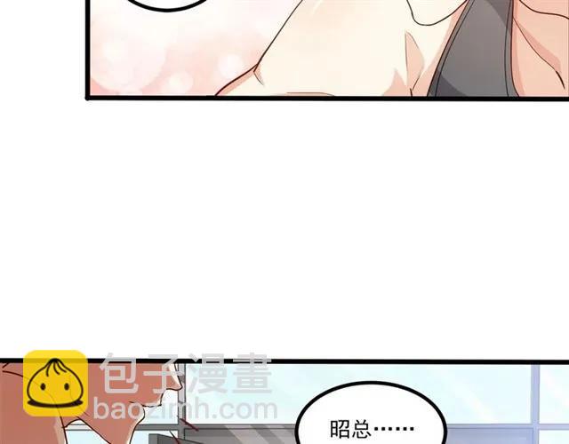 第63话 前女友？！(1/2)-第64话