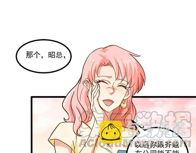 第63话 前女友？！(1/2)-第64话