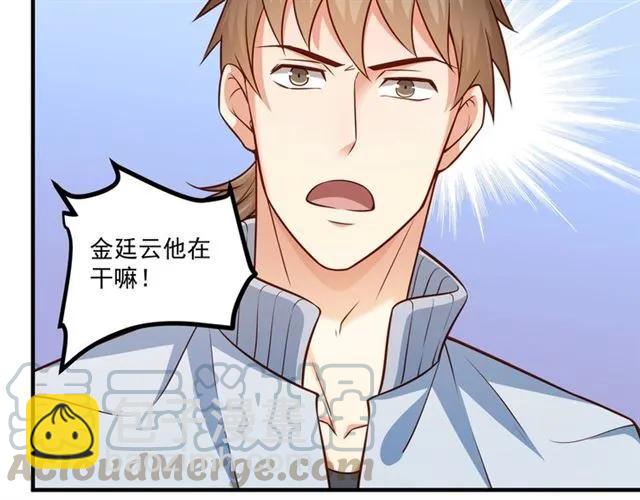 第65话 我们玩完了！(1/2)-第66话