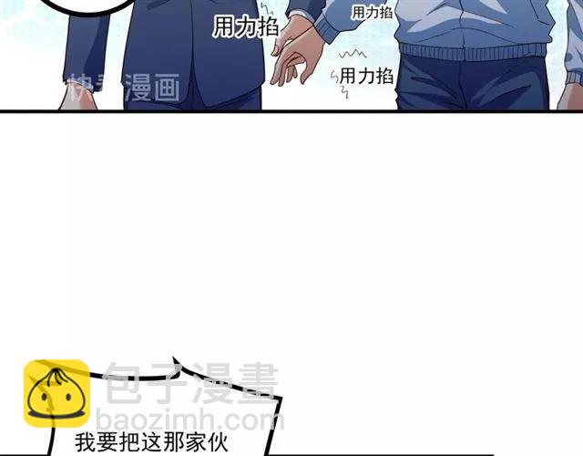 第65话 我们玩完了！(1/2)-第66话