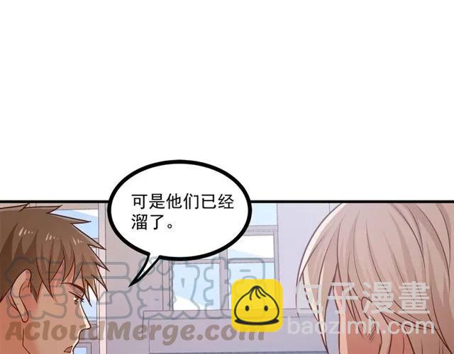 第65话 我们玩完了！(1/2)-第66话