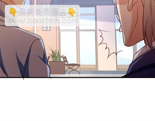 第65话 我们玩完了！(1/2)-第66话