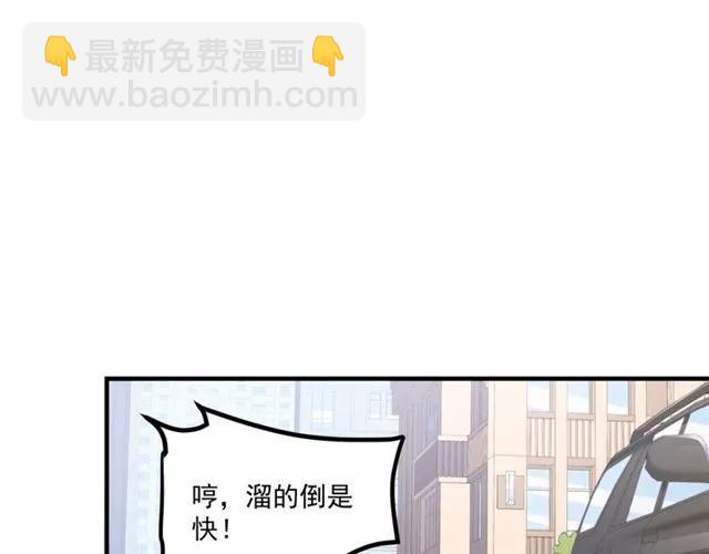 第65话 我们玩完了！(1/2)-第66话