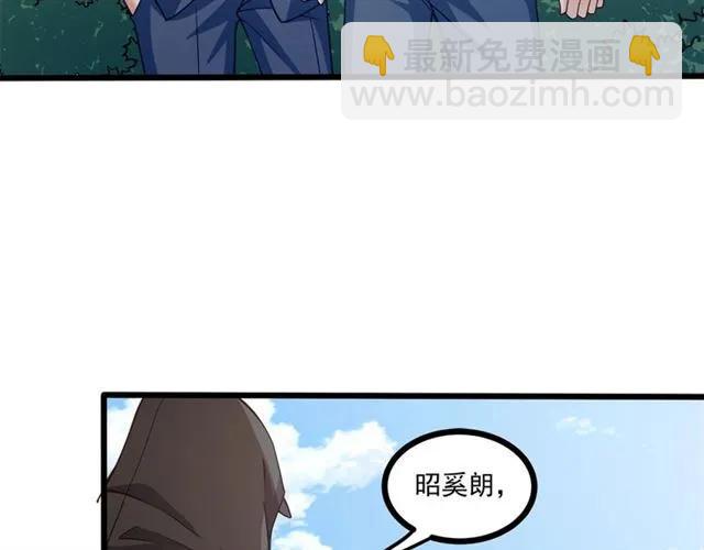 第65话 我们玩完了！(1/2)-第66话