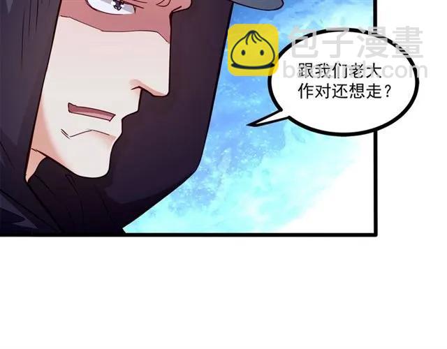第65话 我们玩完了！(1/2)-第66话