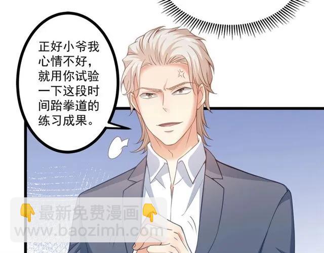 第65话 我们玩完了！(1/2)-第66话