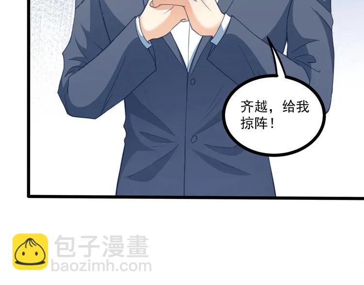 第65话 我们玩完了！(1/2)-第66话