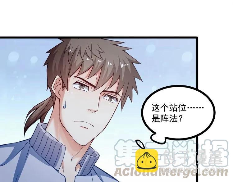 第65话 我们玩完了！(1/2)-第66话