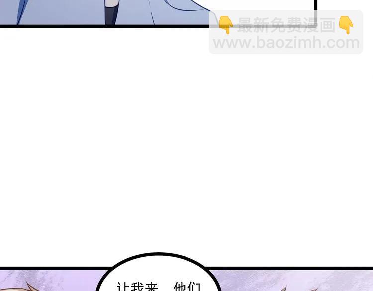 第65话 我们玩完了！(1/2)-第66话