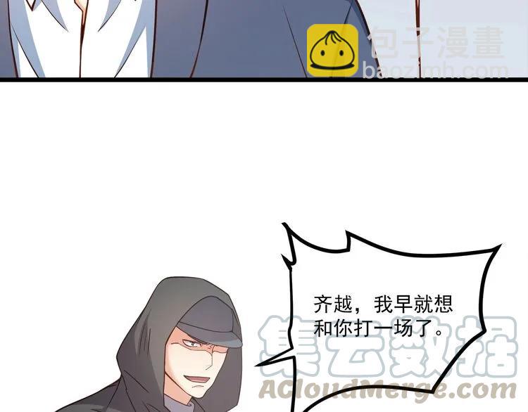 第65话 我们玩完了！(1/2)-第66话