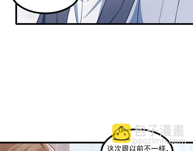 第65话 我们玩完了！(1/2)-第66话