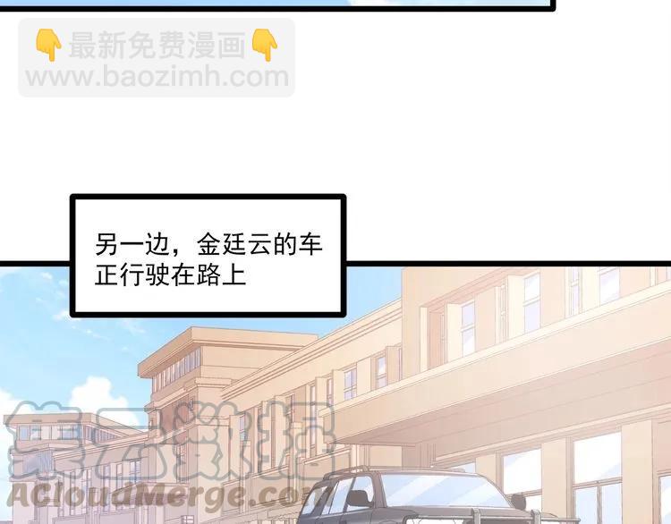 第65话 我们玩完了！(1/2)-第66话
