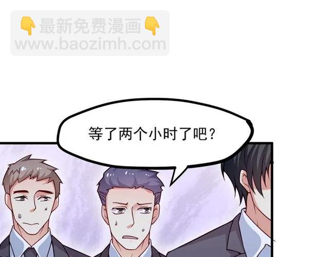 第67话 给我一个解释的机会(1/3)-第68话