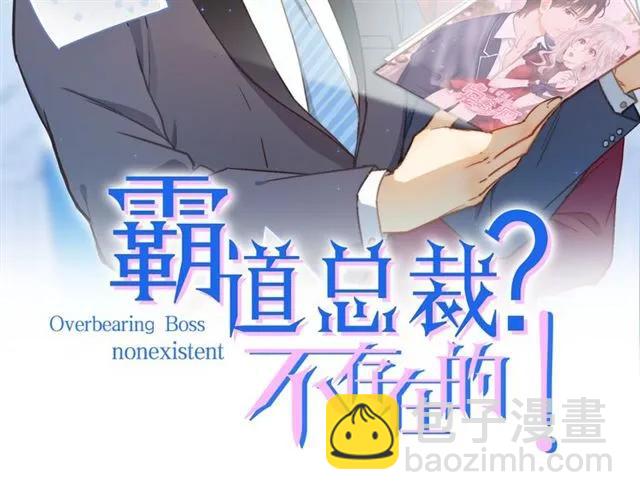 第67话 给我一个解释的机会(1/3)-第68话