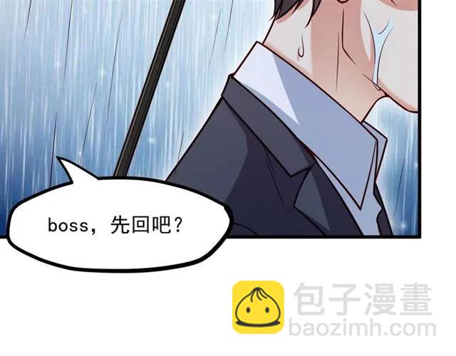 第67话 给我一个解释的机会(1/3)-第68话