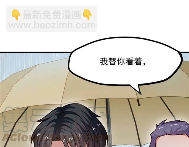 第67话 给我一个解释的机会(1/3)-第68话