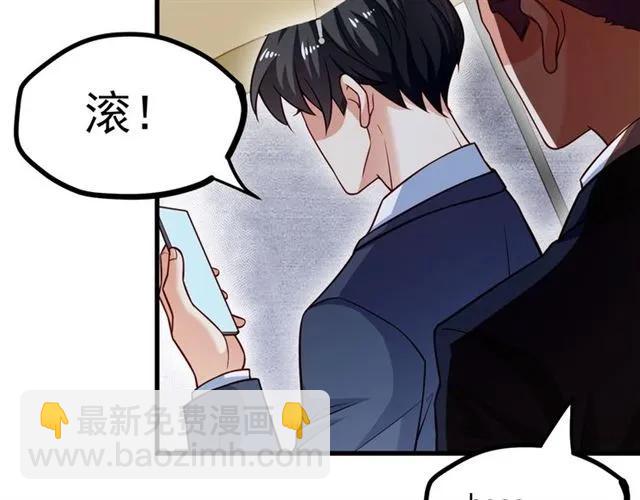 第67话 给我一个解释的机会(1/3)-第68话