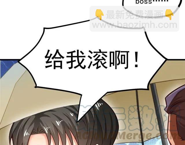 第67话 给我一个解释的机会(1/3)-第68话