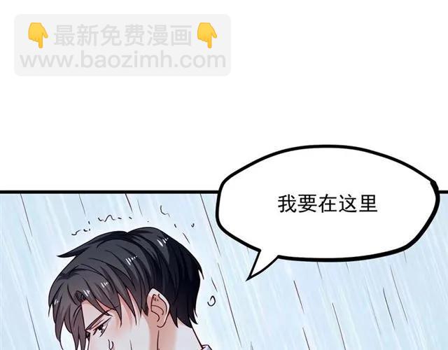 第67话 给我一个解释的机会(1/3)-第68话