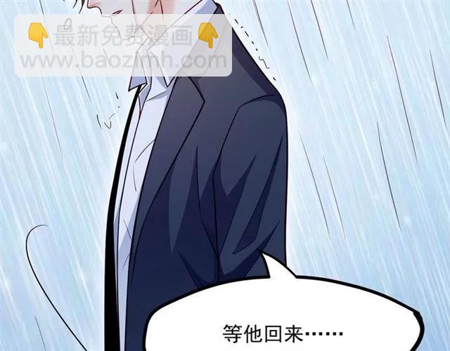 第67话 给我一个解释的机会(1/3)-第68话