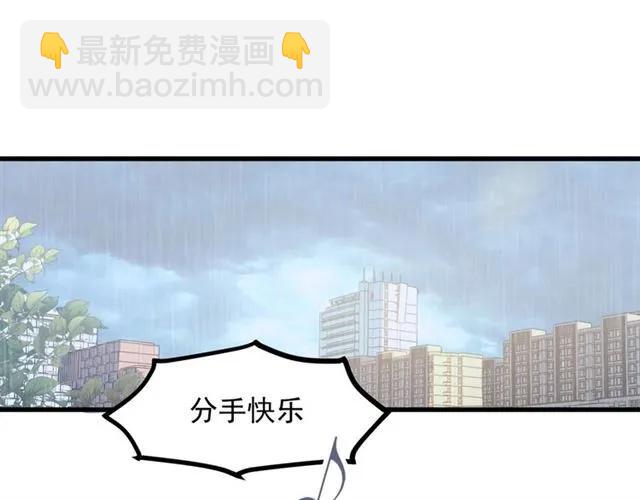 第67话 给我一个解释的机会(1/3)-第68话