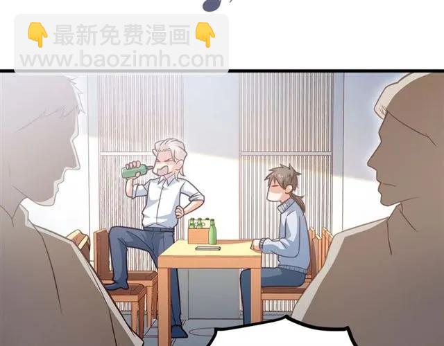 第67话 给我一个解释的机会(1/3)-第68话