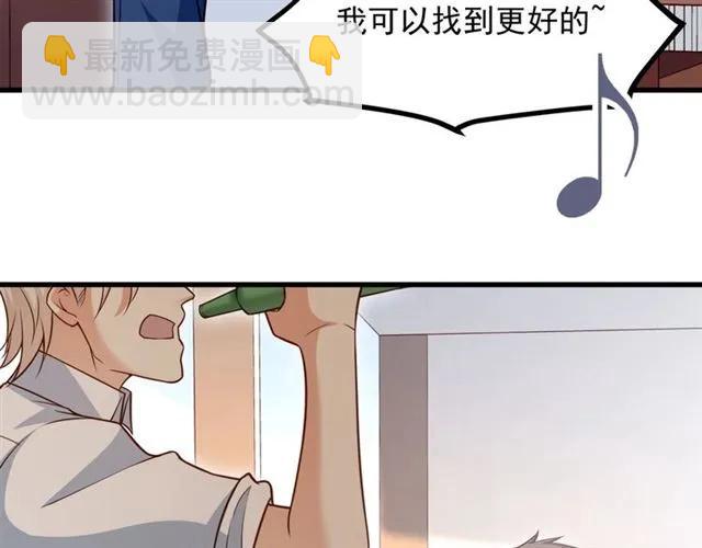 第67话 给我一个解释的机会(1/3)-第68话