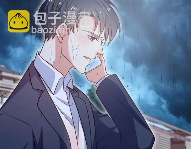 第67话 给我一个解释的机会(1/3)-第68话