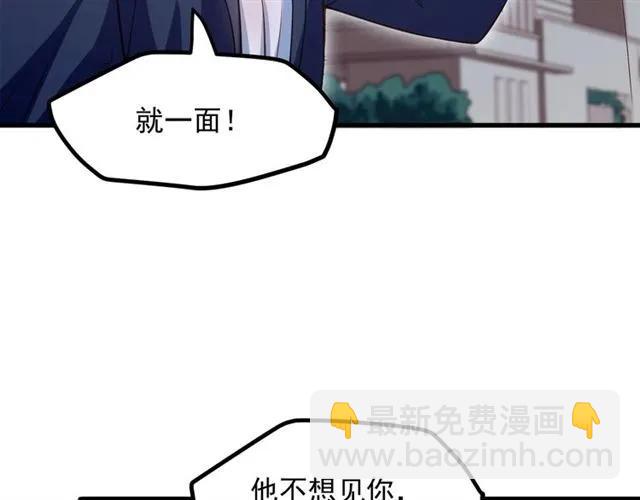 第67话 给我一个解释的机会(1/3)-第68话