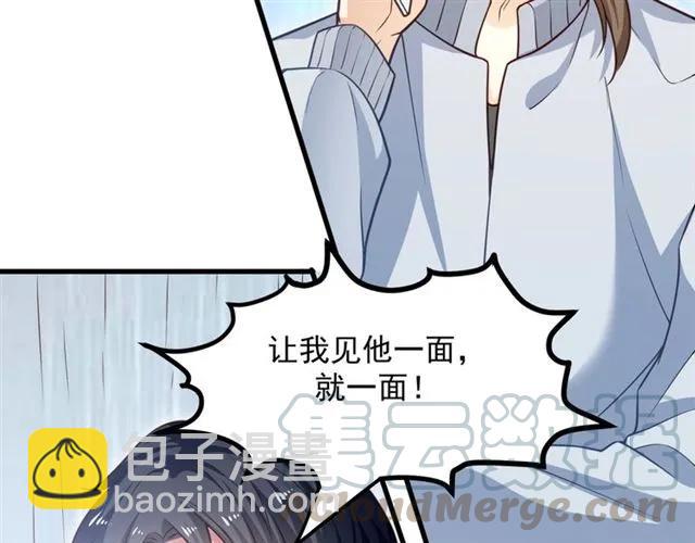 第67话 给我一个解释的机会(1/3)-第68话