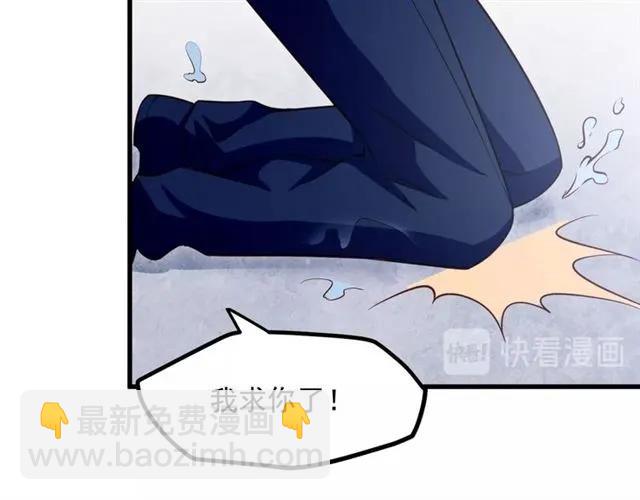第67话 给我一个解释的机会(1/3)-第68话