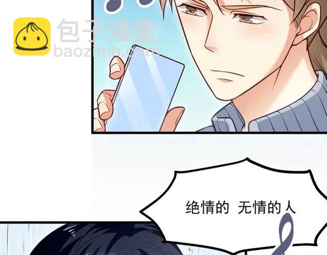 第67话 给我一个解释的机会(1/3)-第68话