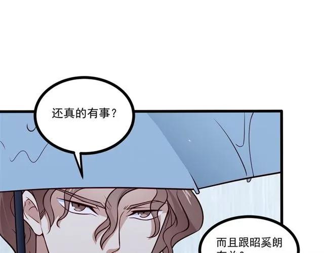 第69话 我怕我忍不住想抱你(1/2)-第70话