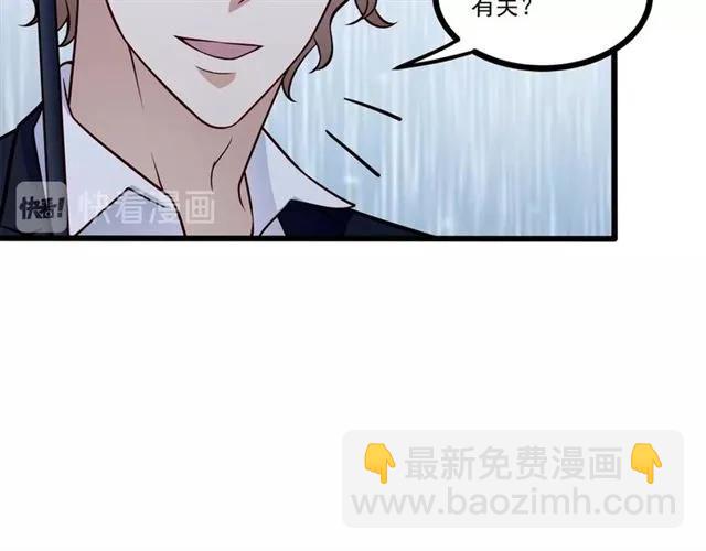 第69话 我怕我忍不住想抱你(1/2)-第70话