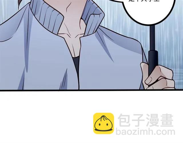 第69话 我怕我忍不住想抱你(1/2)-第70话