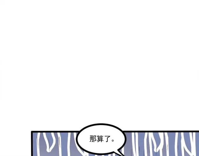 第69话 我怕我忍不住想抱你(1/2)-第70话