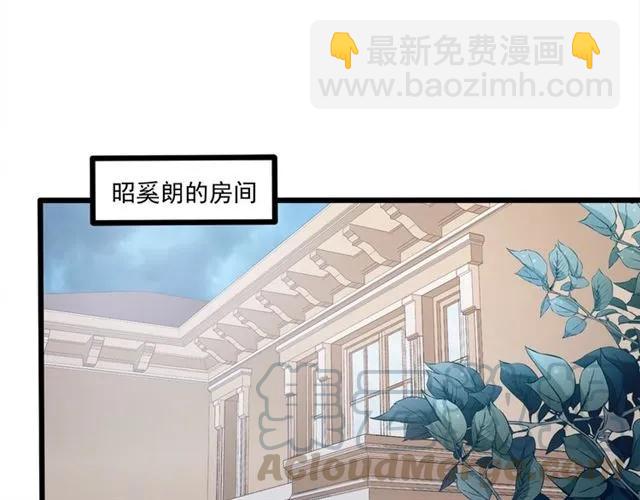 第69话 我怕我忍不住想抱你(1/2)-第70话