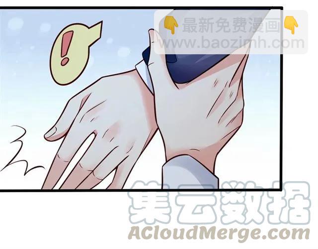 第69话 我怕我忍不住想抱你(1/2)-第70话