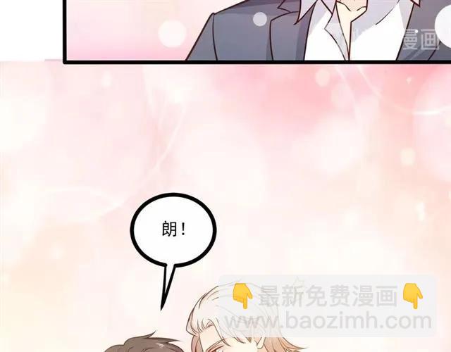 第69话 我怕我忍不住想抱你(1/2)-第70话