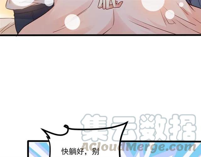 第69话 我怕我忍不住想抱你(1/2)-第70话