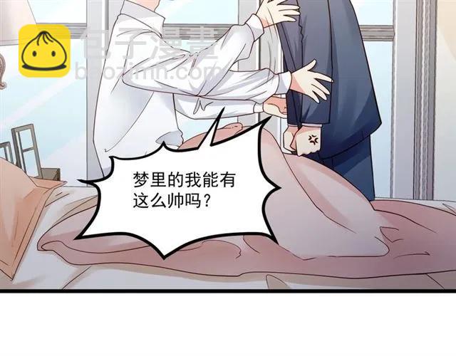 第69话 我怕我忍不住想抱你(1/2)-第70话