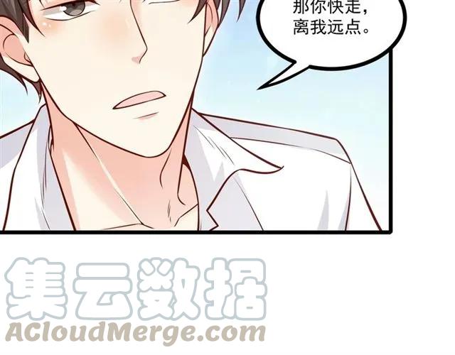 第69话 我怕我忍不住想抱你(1/2)-第70话