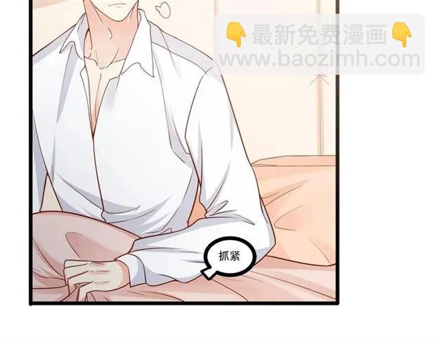 第69话 我怕我忍不住想抱你(1/2)-第70话