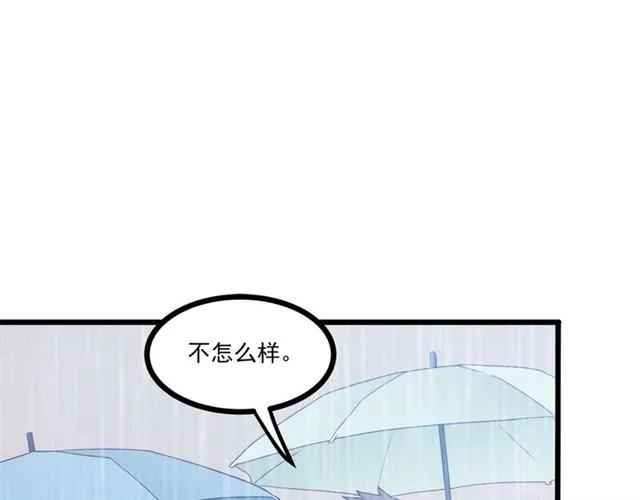 第69话 我怕我忍不住想抱你(1/2)-第70话