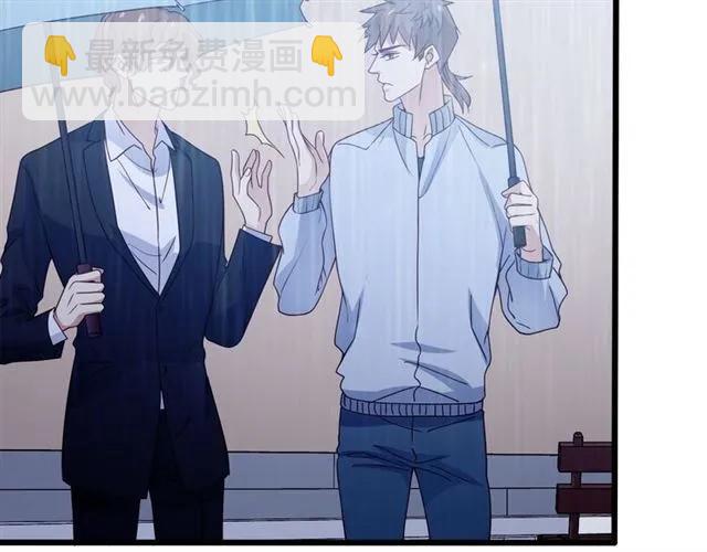 第69话 我怕我忍不住想抱你(1/2)-第70话
