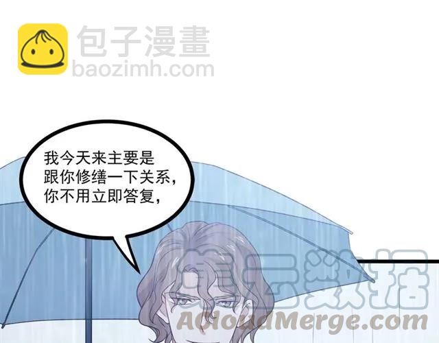 第69话 我怕我忍不住想抱你(1/2)-第70话