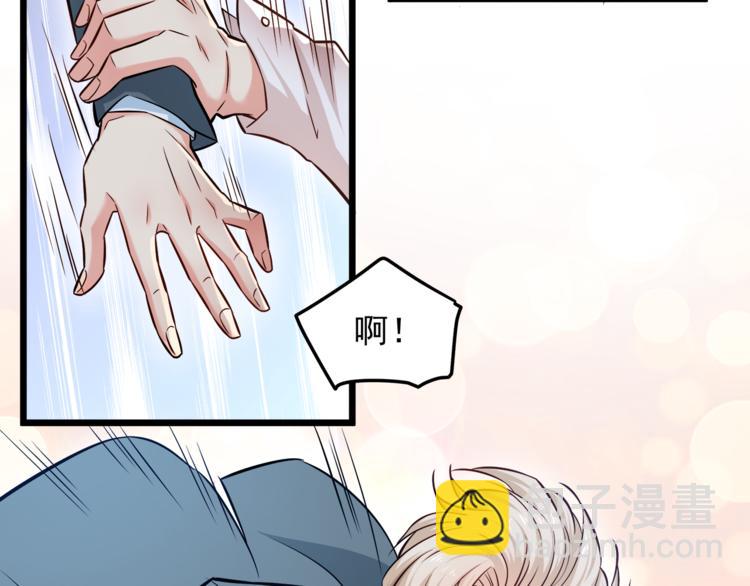 第7话 诱骗！(1/2)-第8话